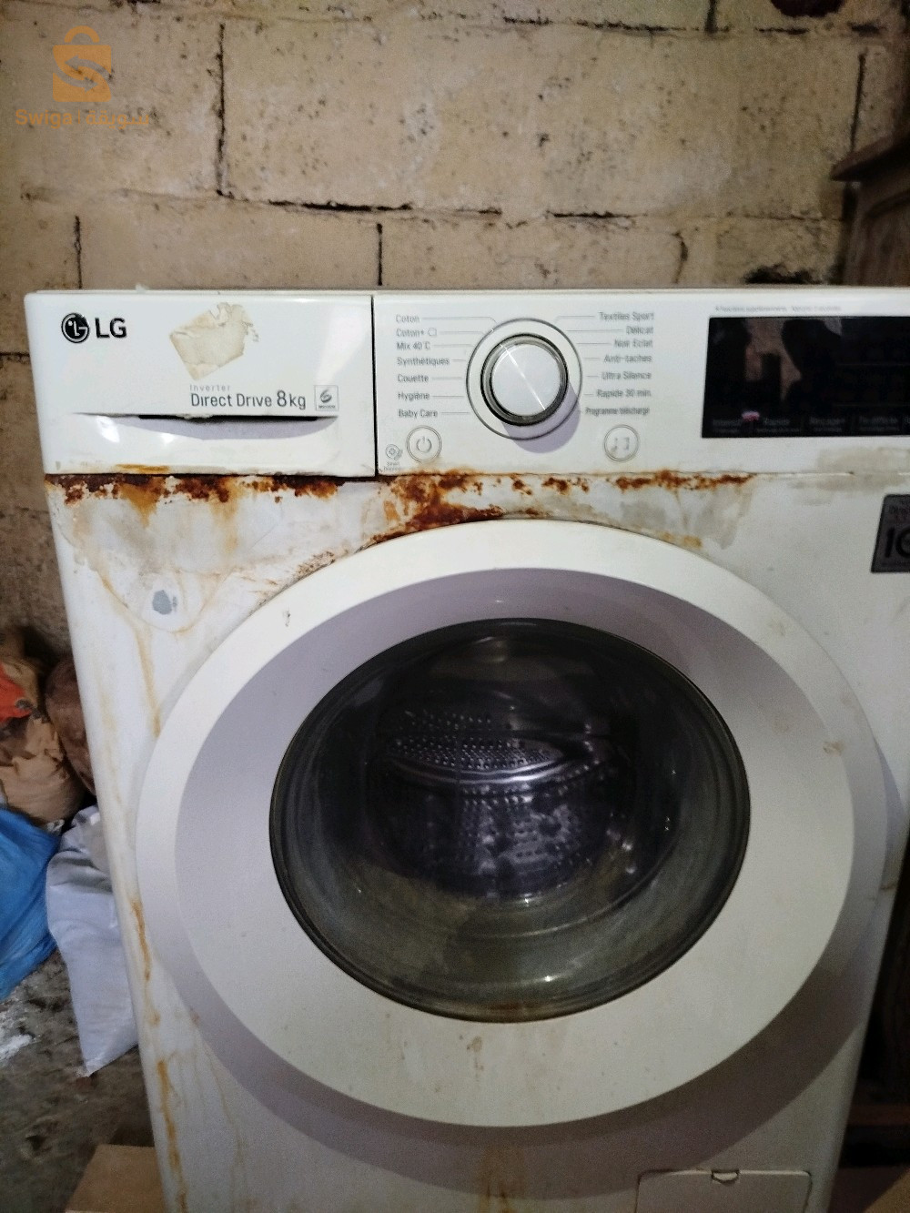 je cherche carcasse machine à laver lg 8kg