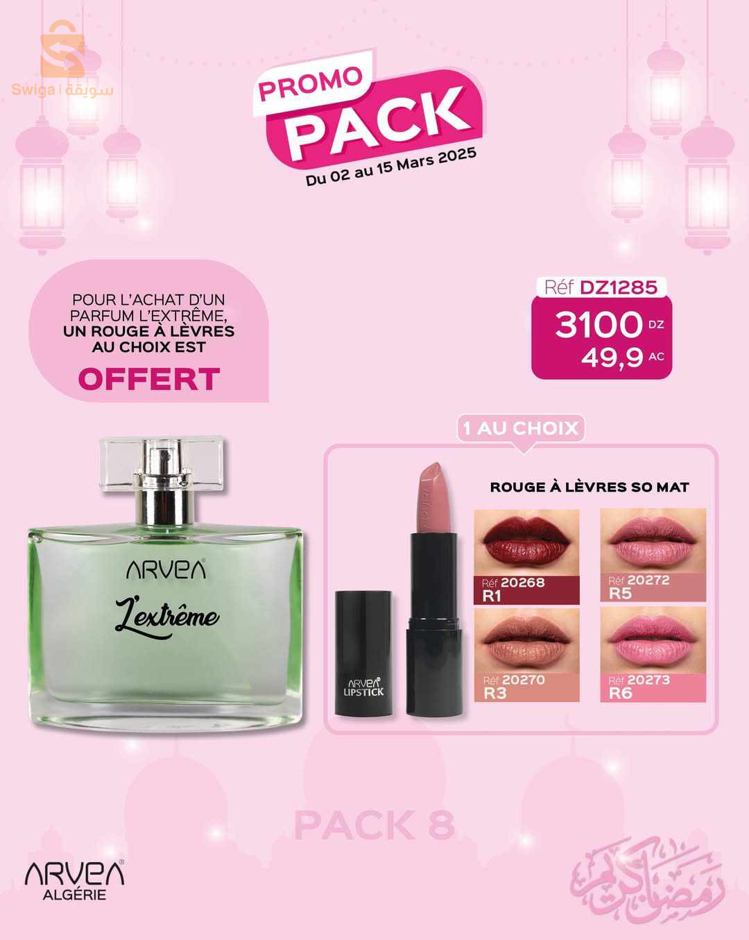 Promo pack (2-15) mars 2025