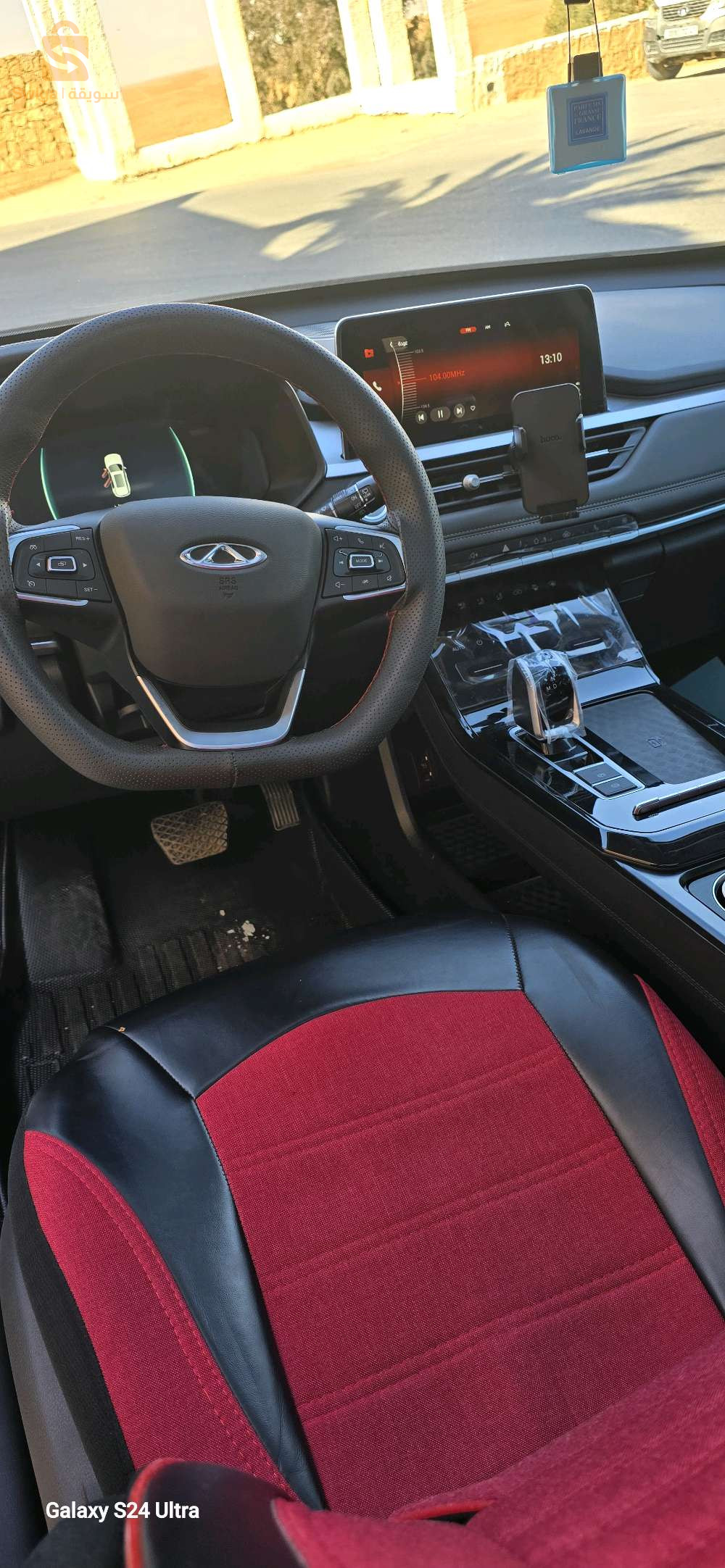 Chery Tiggo 7 pro 2024 47 GHARDAIA