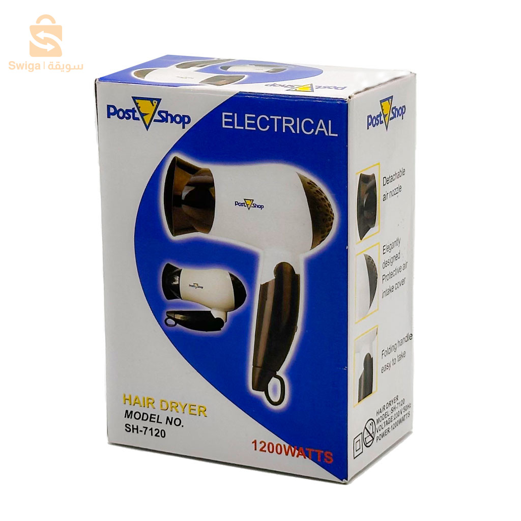 Sèchoir Cheveux Électrique Pliable 1200W – مجفف شعر كهربائي قابل للطي