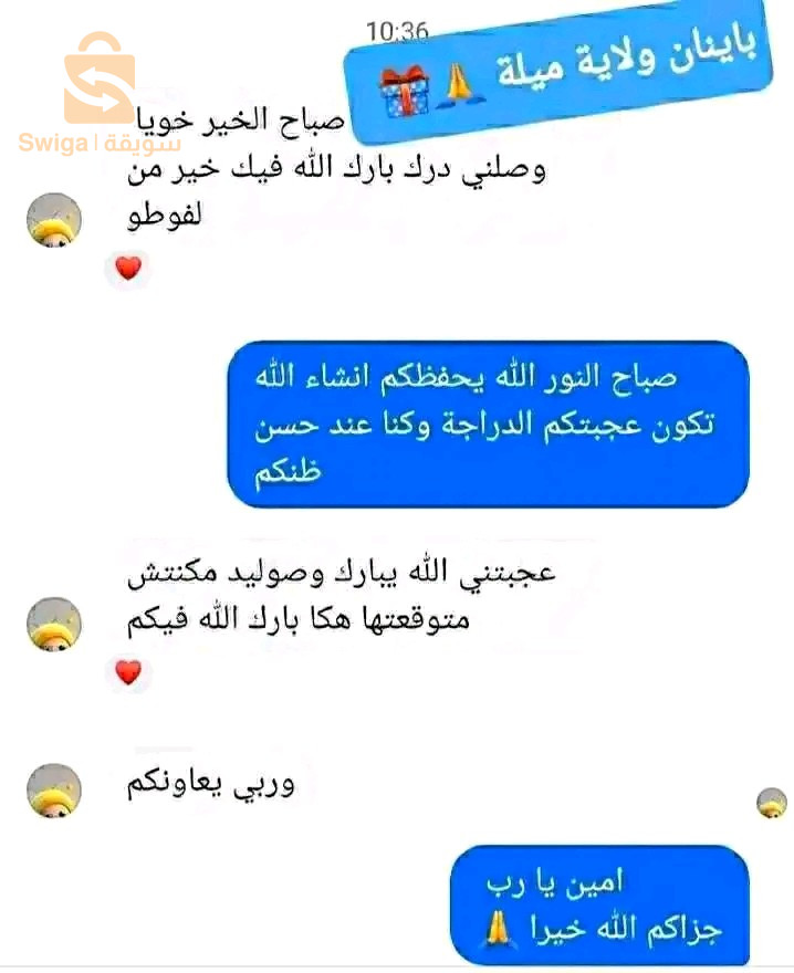 دراجات للأطفال الصغار