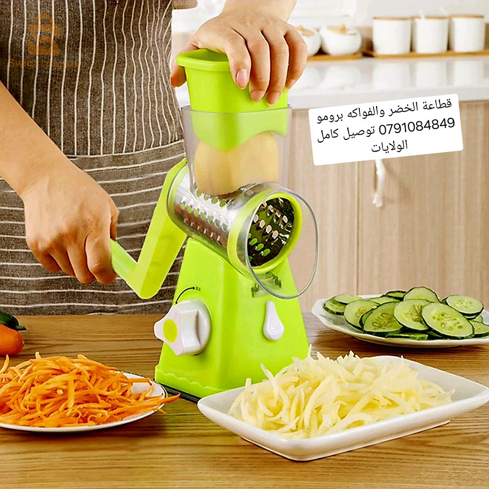 قطاعة الخضر والفواكه راهم برومو 😍