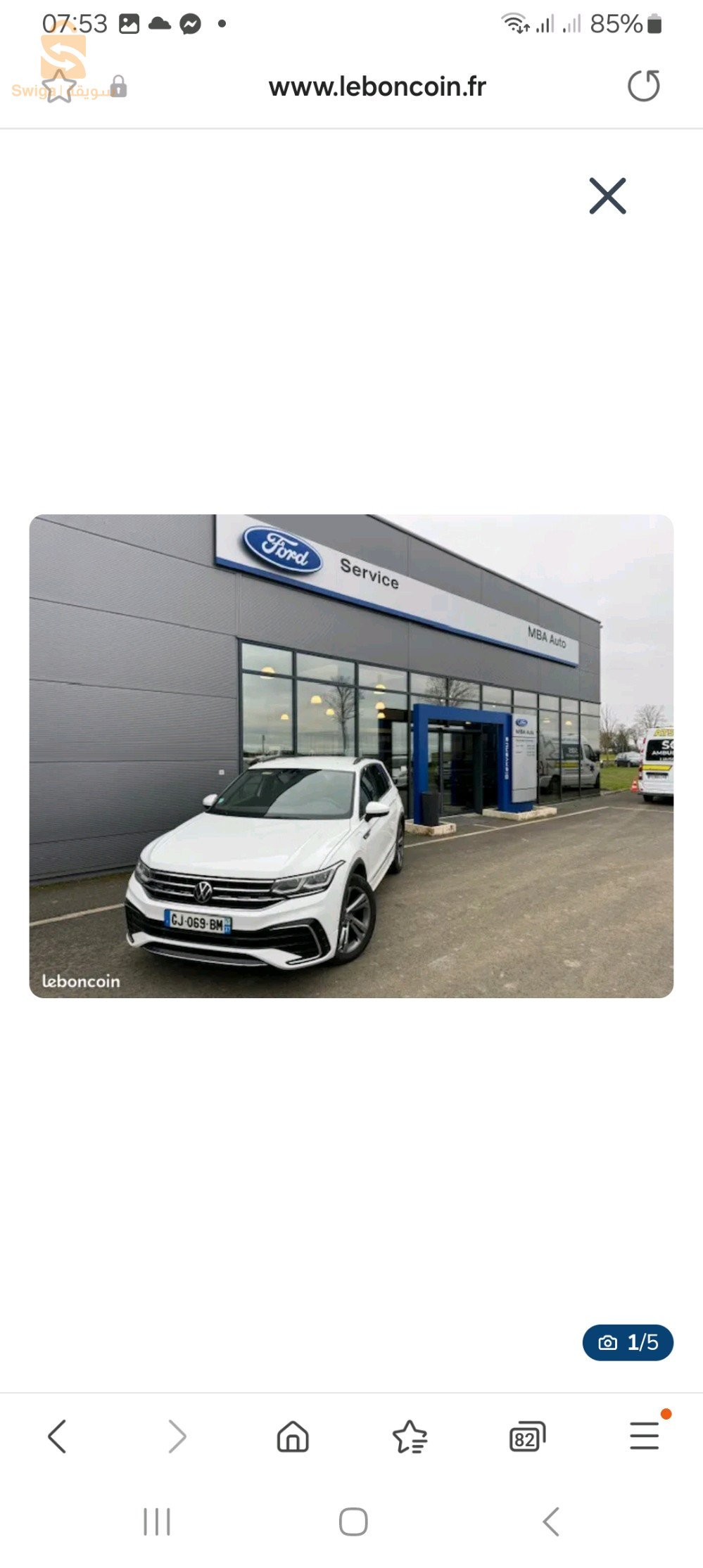 فولكس واجن Tiguan 2022 31 وهران