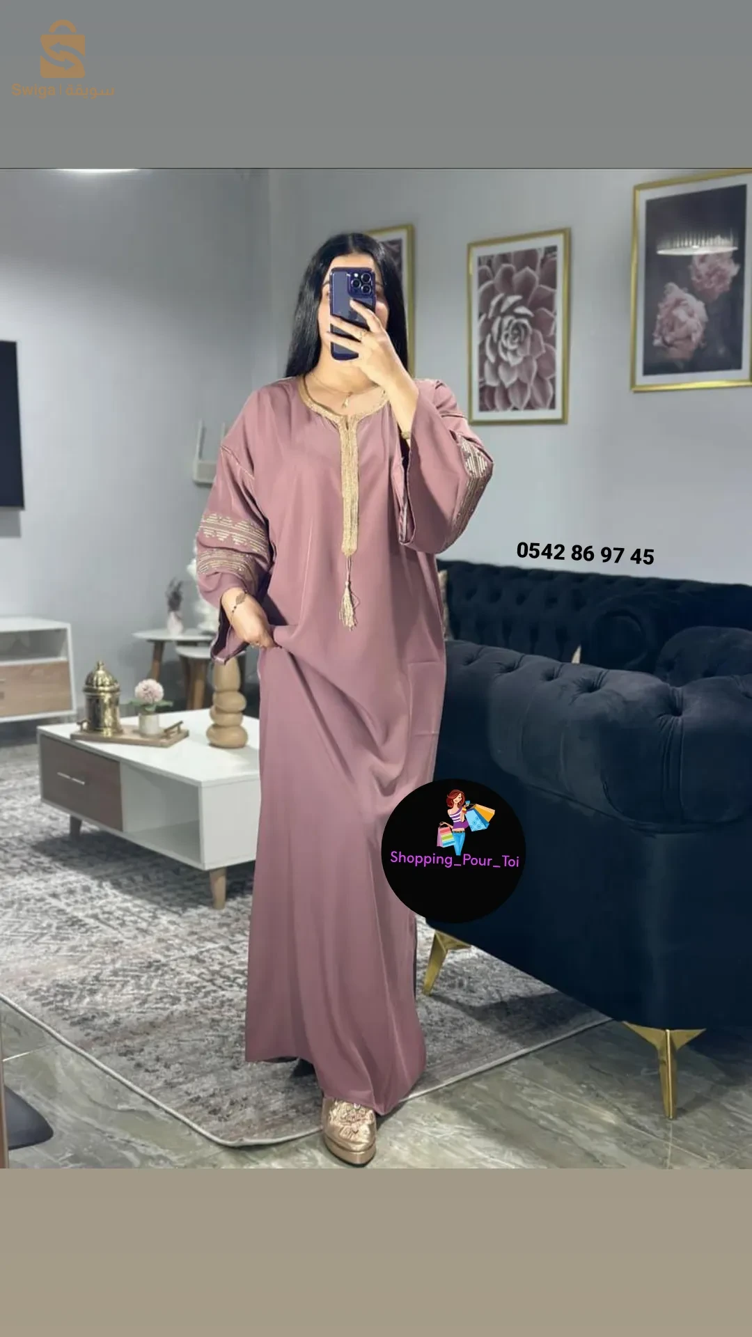 جبة تحفة و كلاس