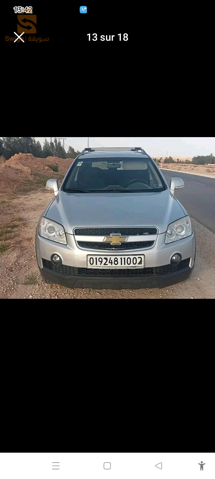 شيفروليه Captiva 2010 2 شلف