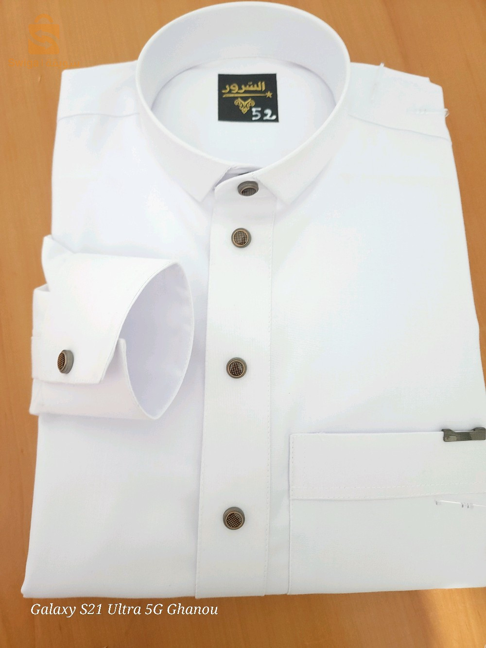 قميص بتفصيل سعودي