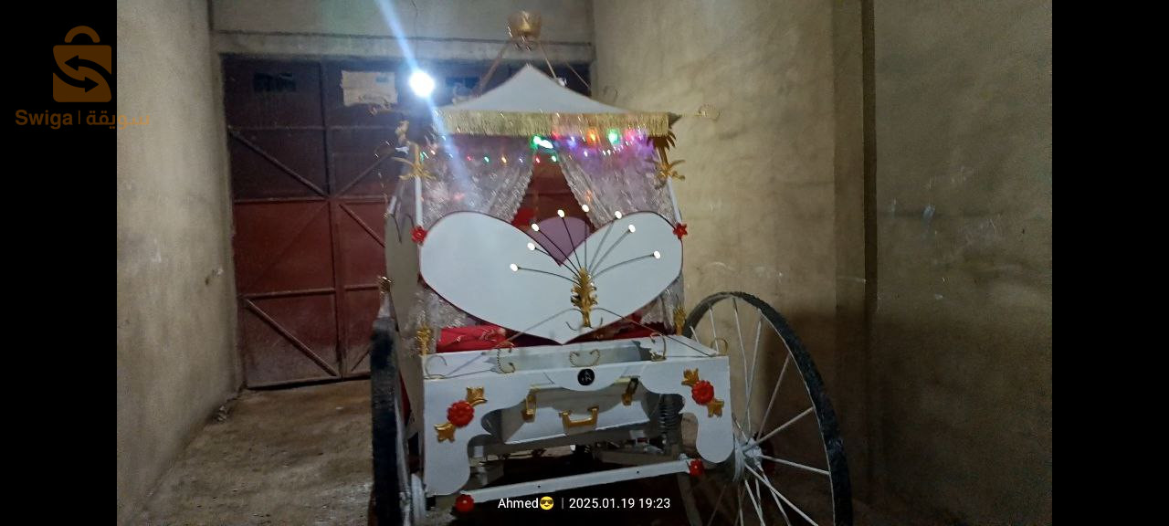 عربة كاليش