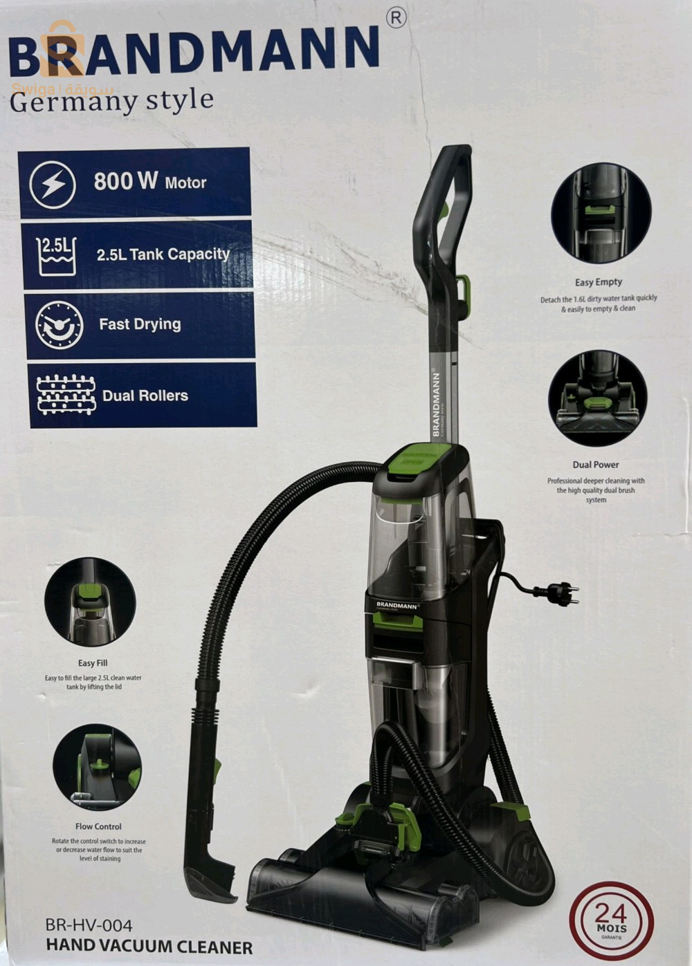 مكنسة BRANDMANN BR-HV-004 – قوة الأداء والتنظيف العميق!