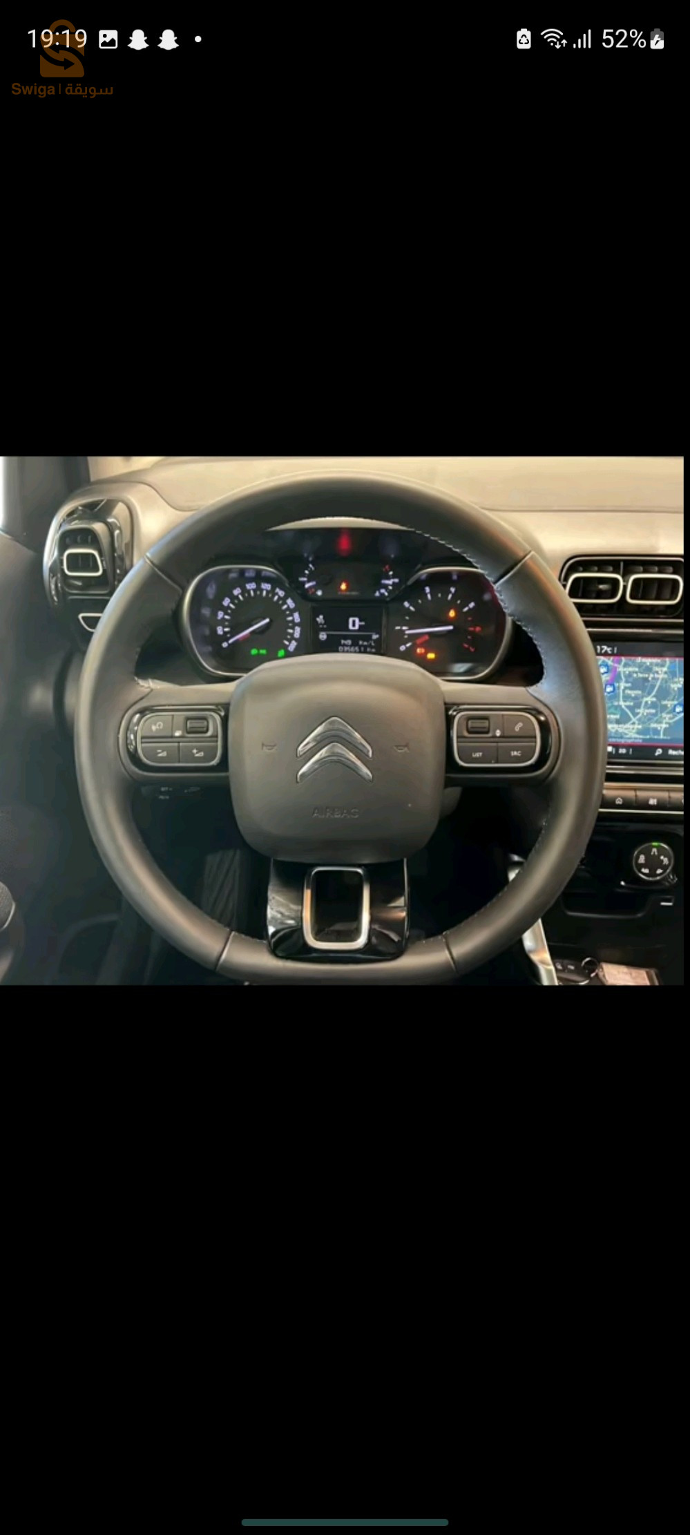 ستروين C3 2023 15 تيزيوزو