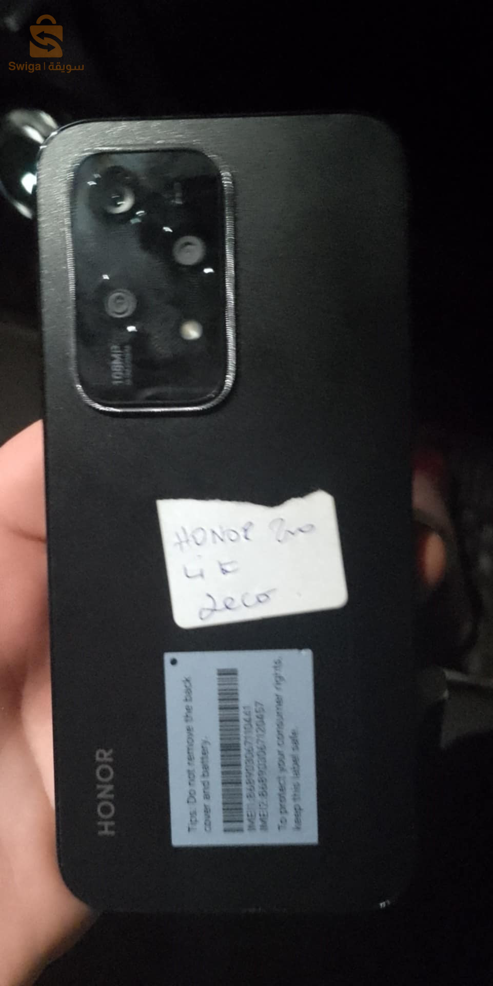 honor 200lite jamais utilisé