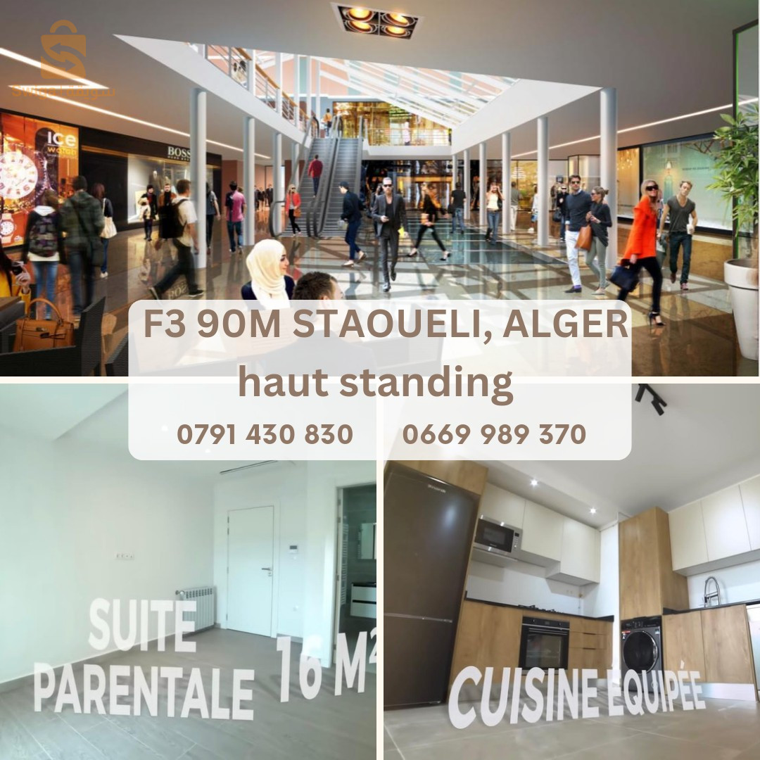 Vente appartement haut standing