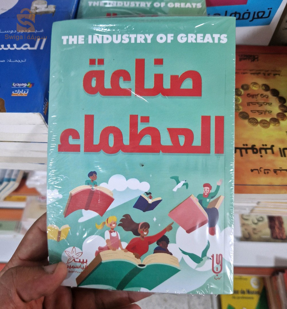 كتب مختلفة و قيمة