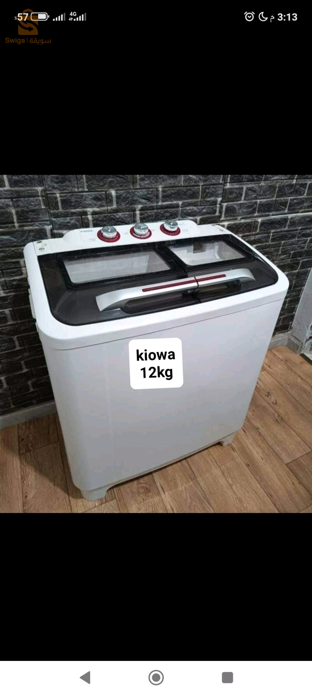 بيع اجهزة