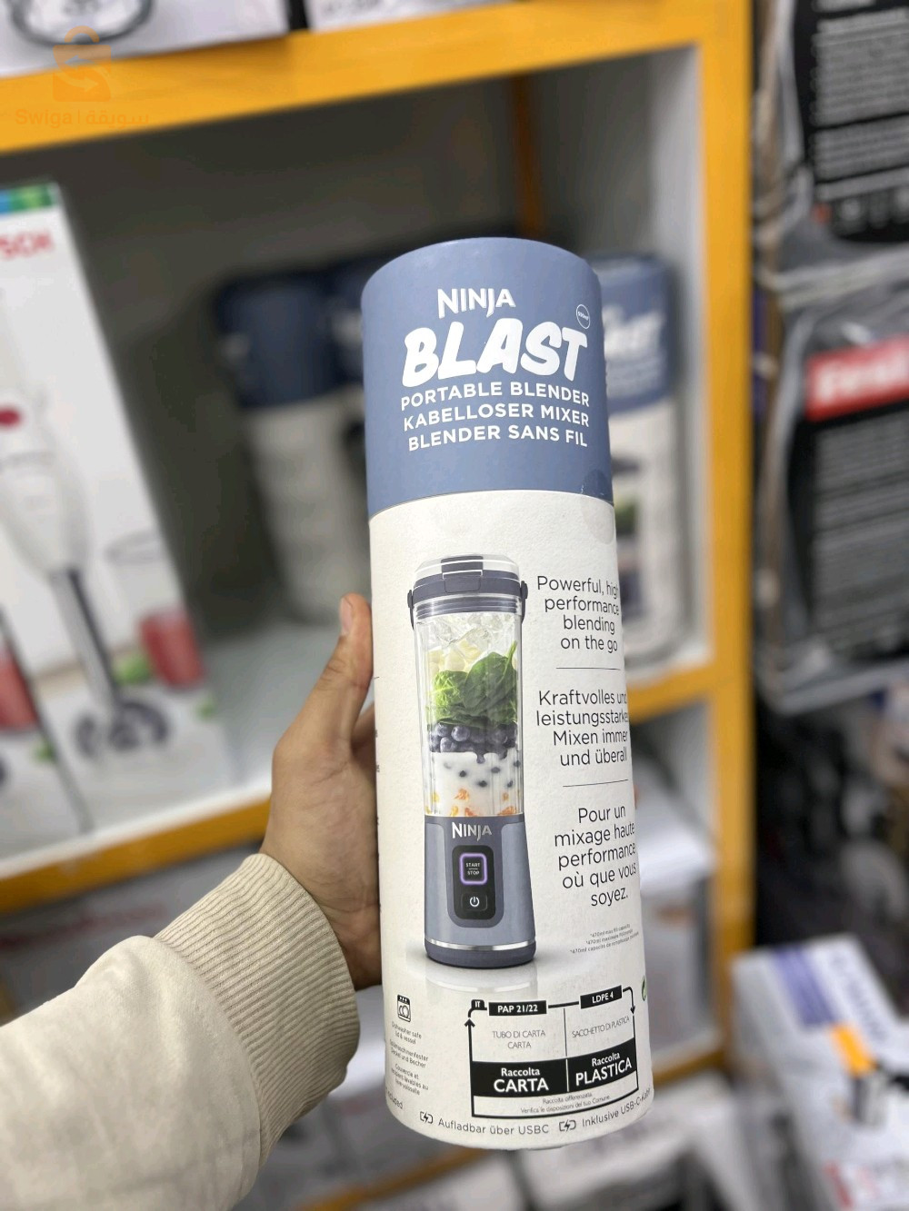 المنتج هو Ninja Blast Portable Blender، وهو خلاط محمول لاسلكي من شركة Ninja