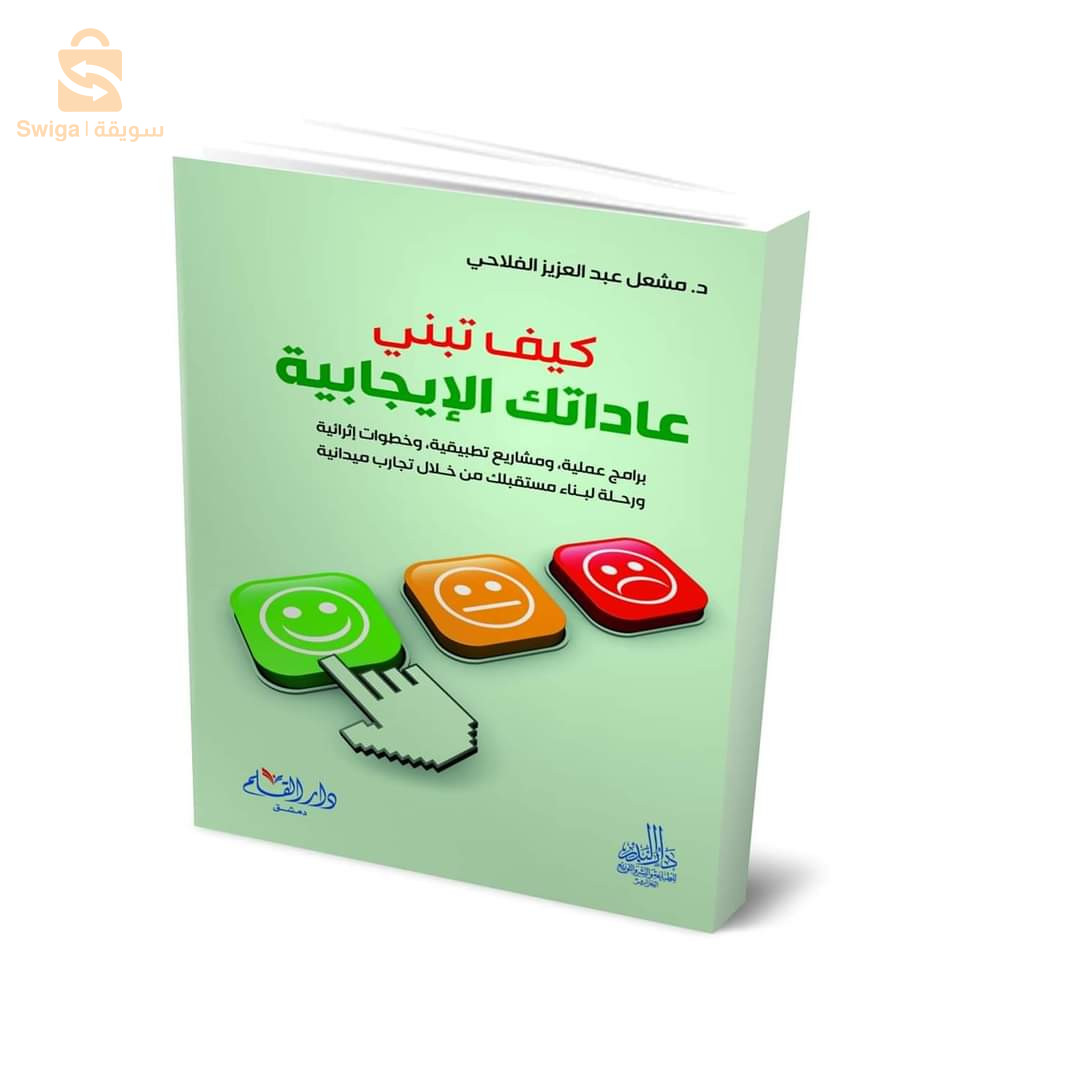 كتب مختلفة و قيمة