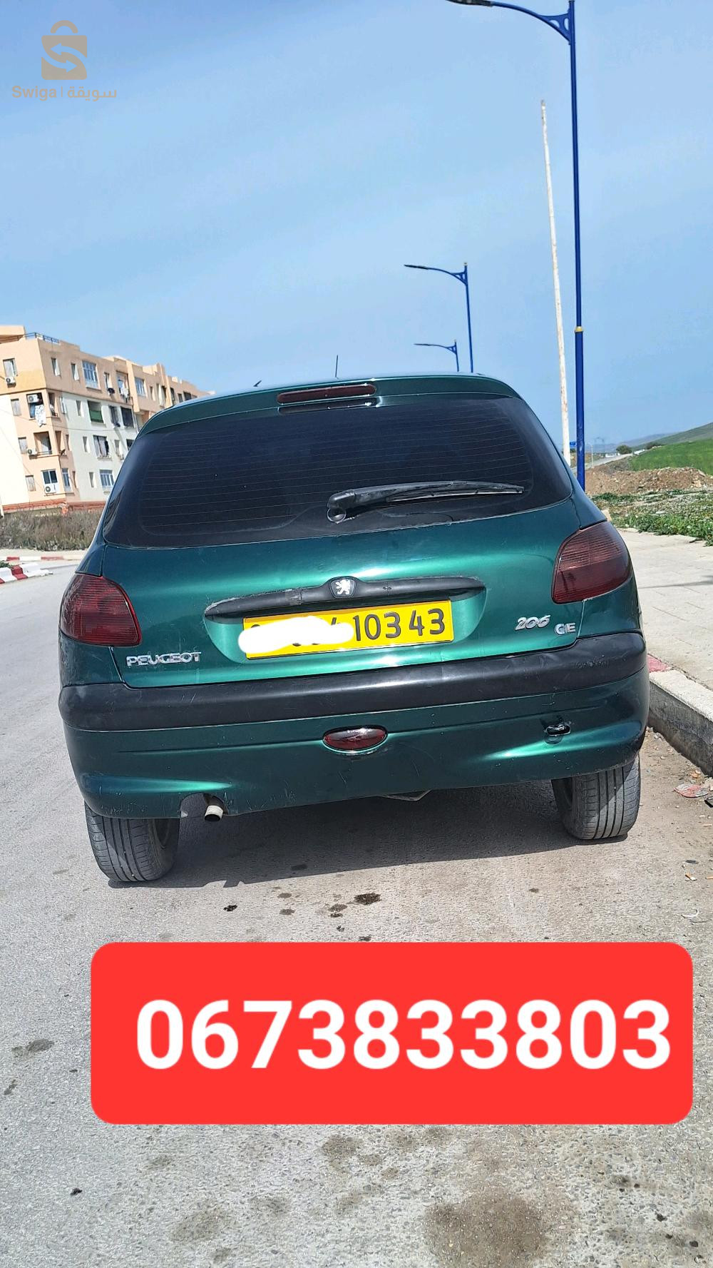 بيجو 206 2003 43 ميلة
