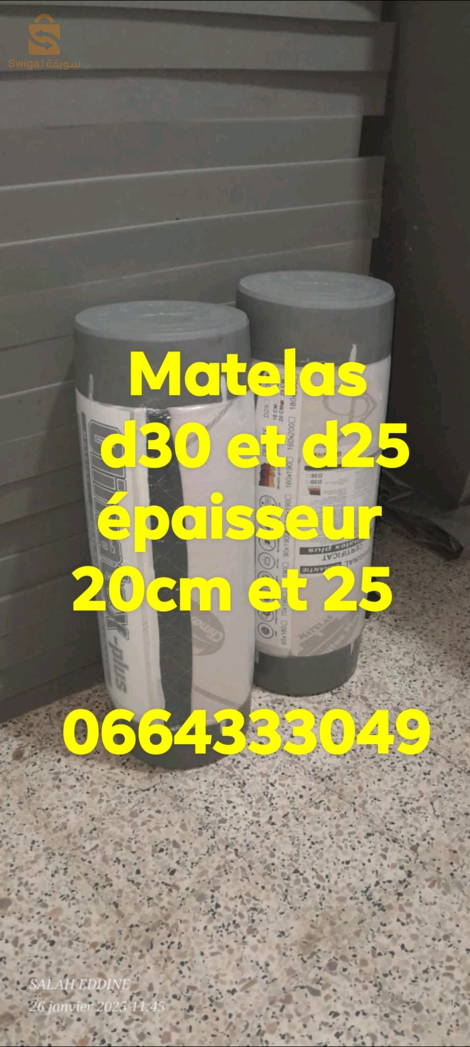 matelas d30 épaisseur 20cm et 25cm