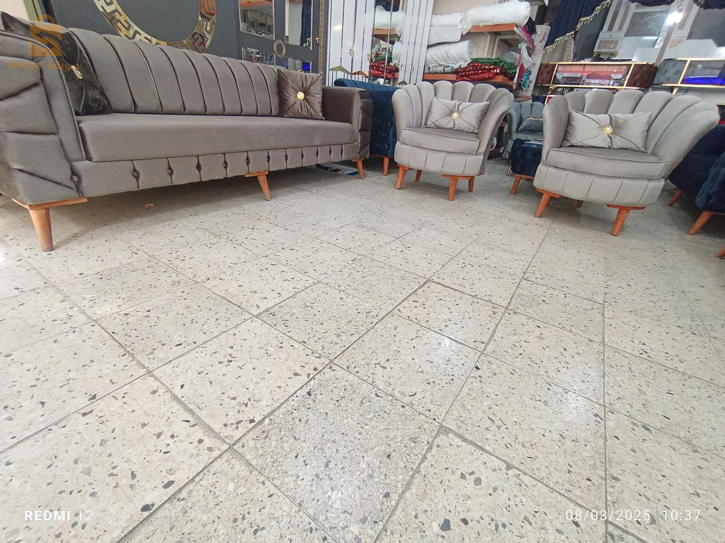أضمه شرع اسرين