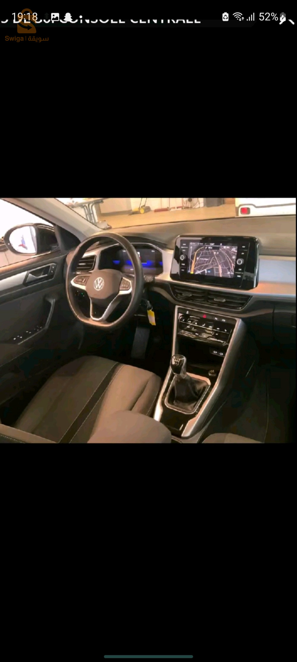 فولكس واجن T_ROC 2022 15 تيزيوزو