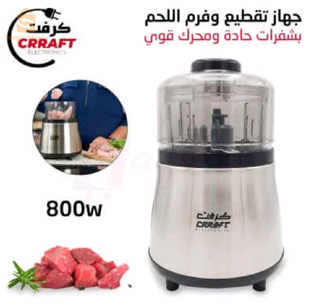 مفرمة كهربائية للحوم والخضار CRRAFT Electronics TB-1918.