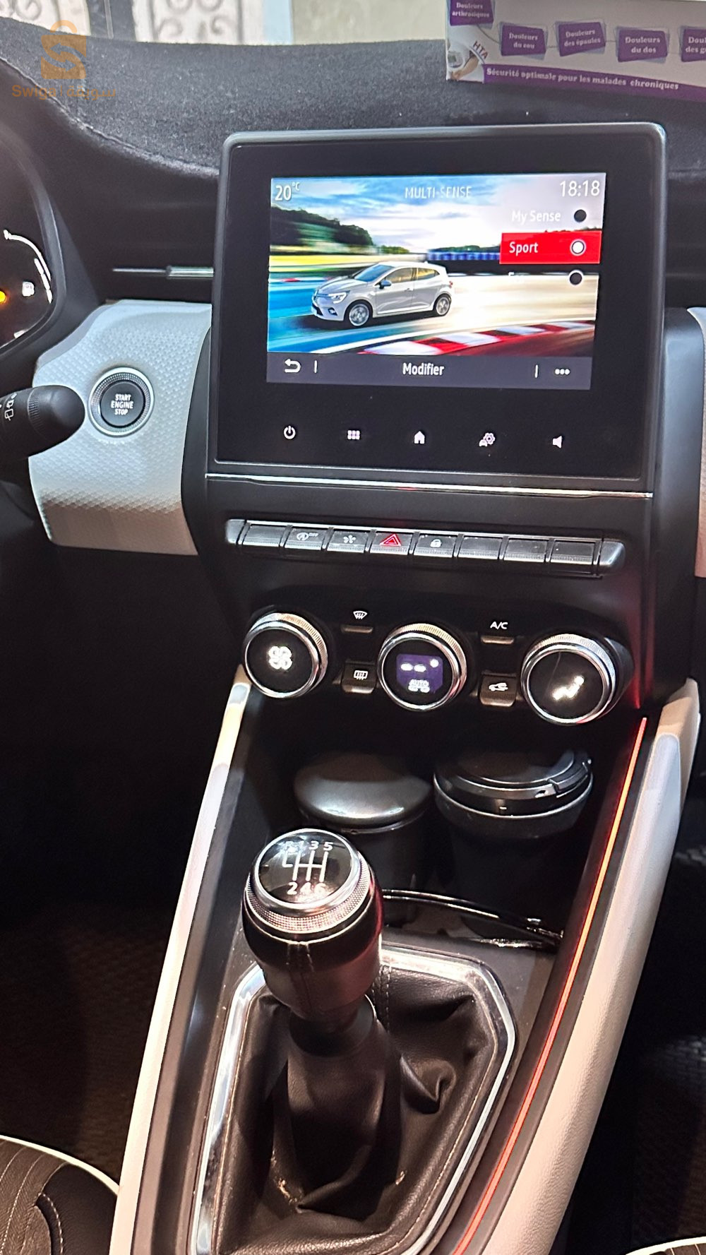 رينو Clio 5 2022 31 وهران