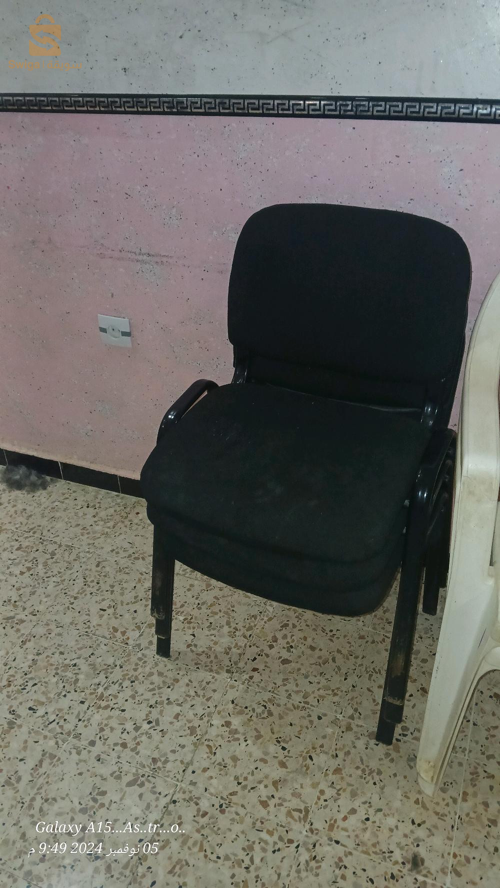 مستلزمات صالون الحلاقة