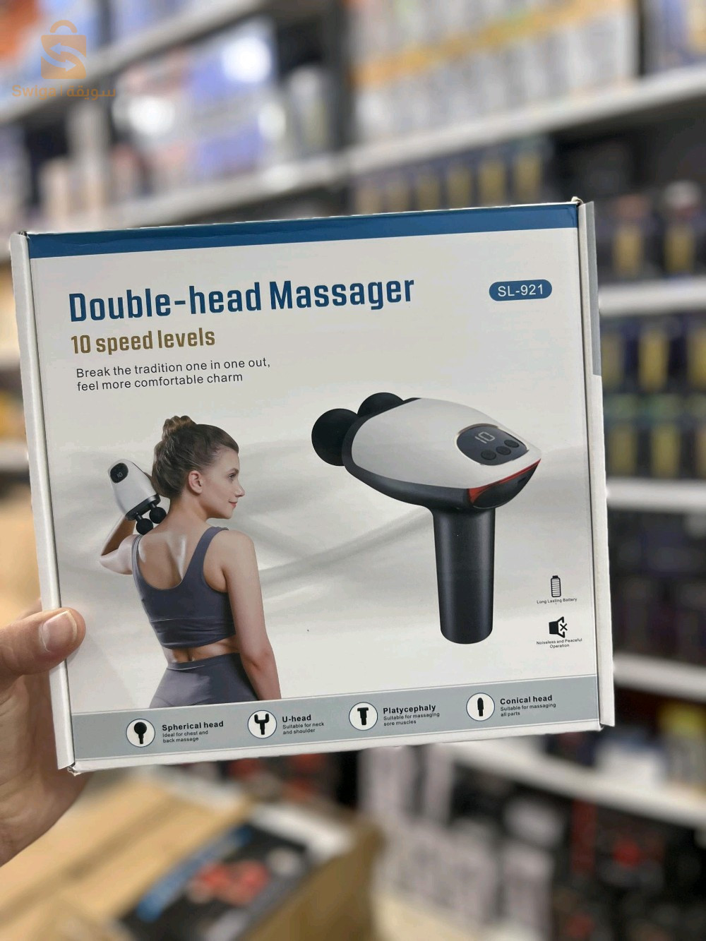 جهاز Double-head Massager (مدلك مزدوج الرأس) موديل SL-921.أهم المميزات:	•	10 مستويات سرعة (10 speed levels)	•	بطارية تدوم طويلاً	•	تشغيل لاسلكي بدون أسلاك	•	عدة رؤوس للتدليك حسب الحاجة:	•	الرأس الكروي (Spherical head): مناسب لتدليك الكتف والظهر.	•	رأس U (U-head): مناسب للرقبة والكتفين.	•	رأس مسطح (Platycephaly): لتدليك عضلات الجسم الكبيرة.	•	رأس مخروطي (Conical head): مناسب لتدليك جميع أجزاء الجسم