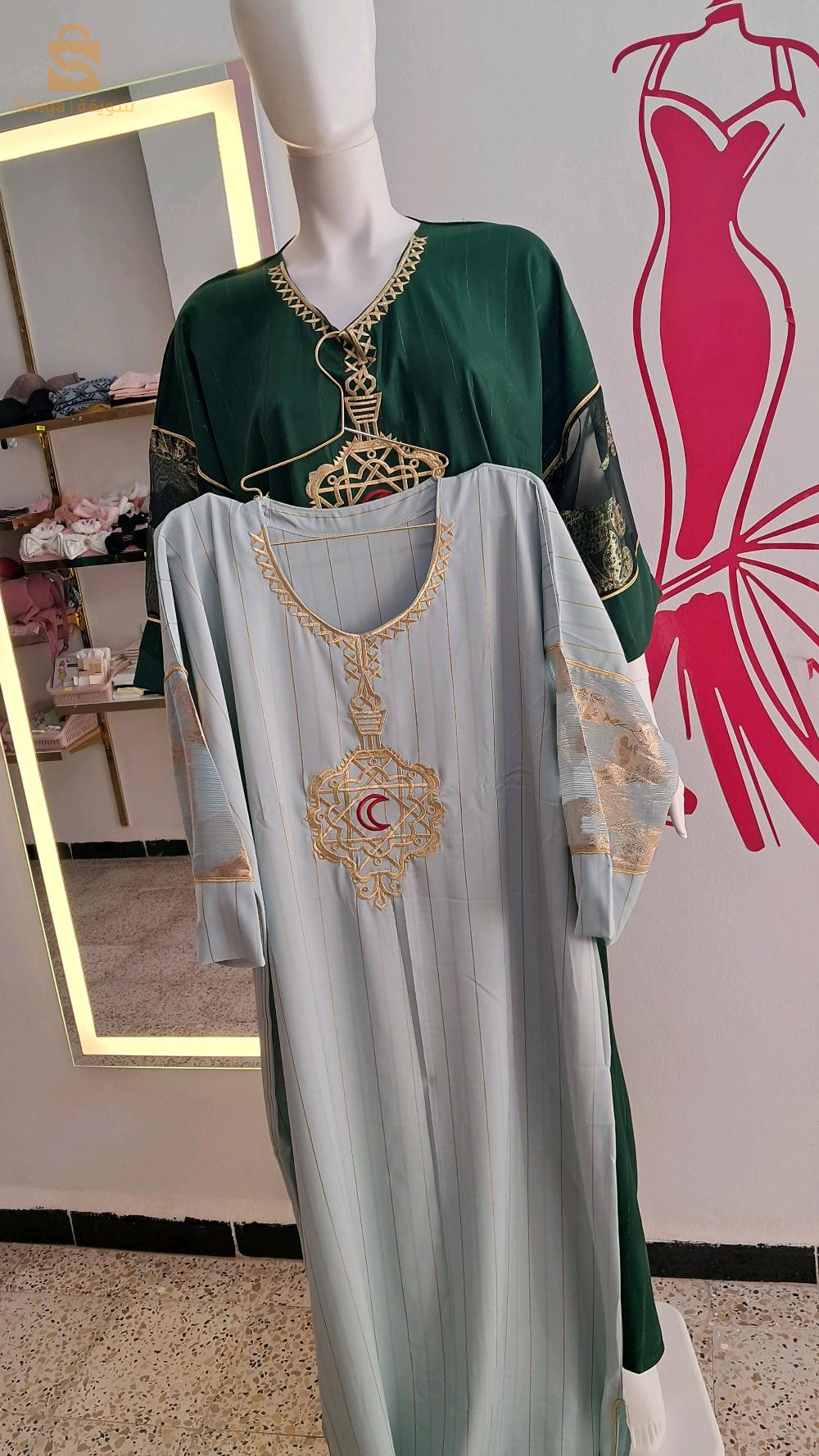 جبة العيد