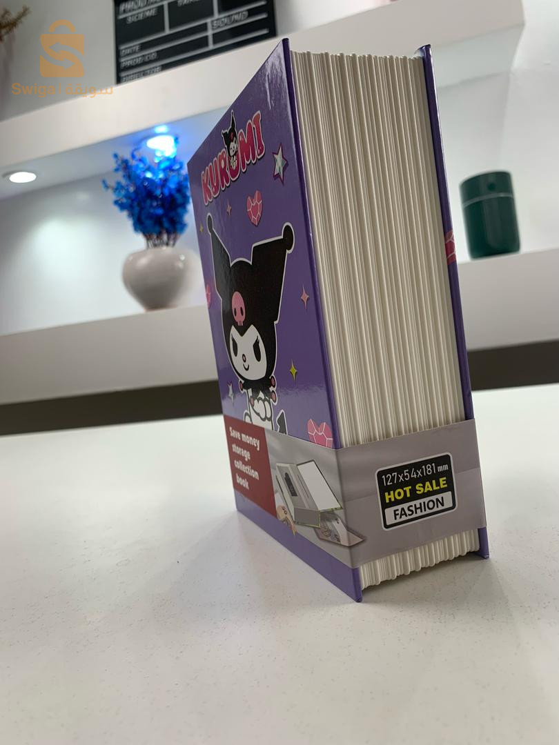 حصالة على شكل كتاب بقفل ذكي