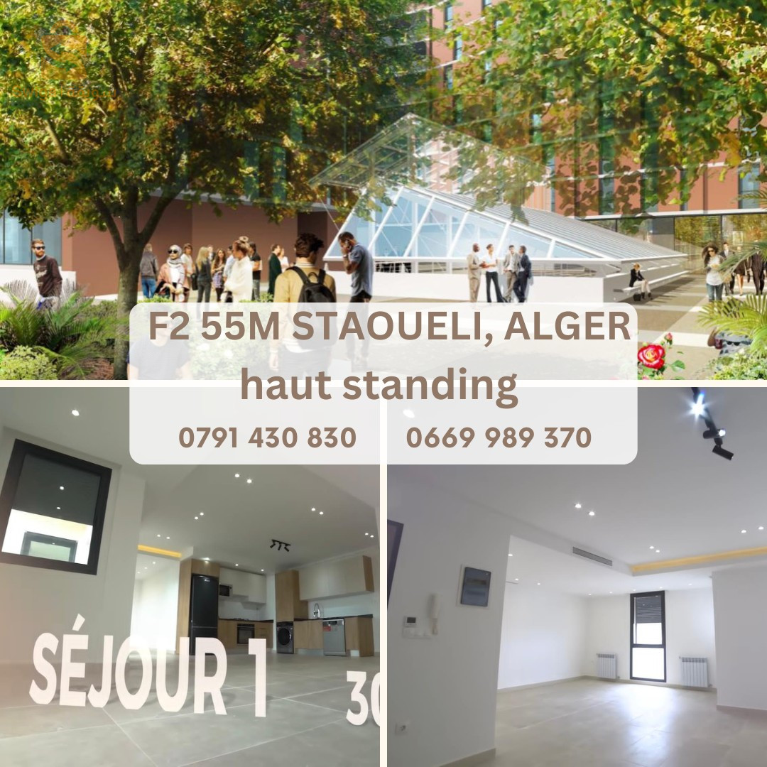 بيع شقق فخمة في العاصمة