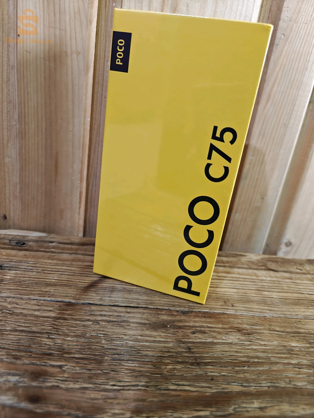 Poco C75