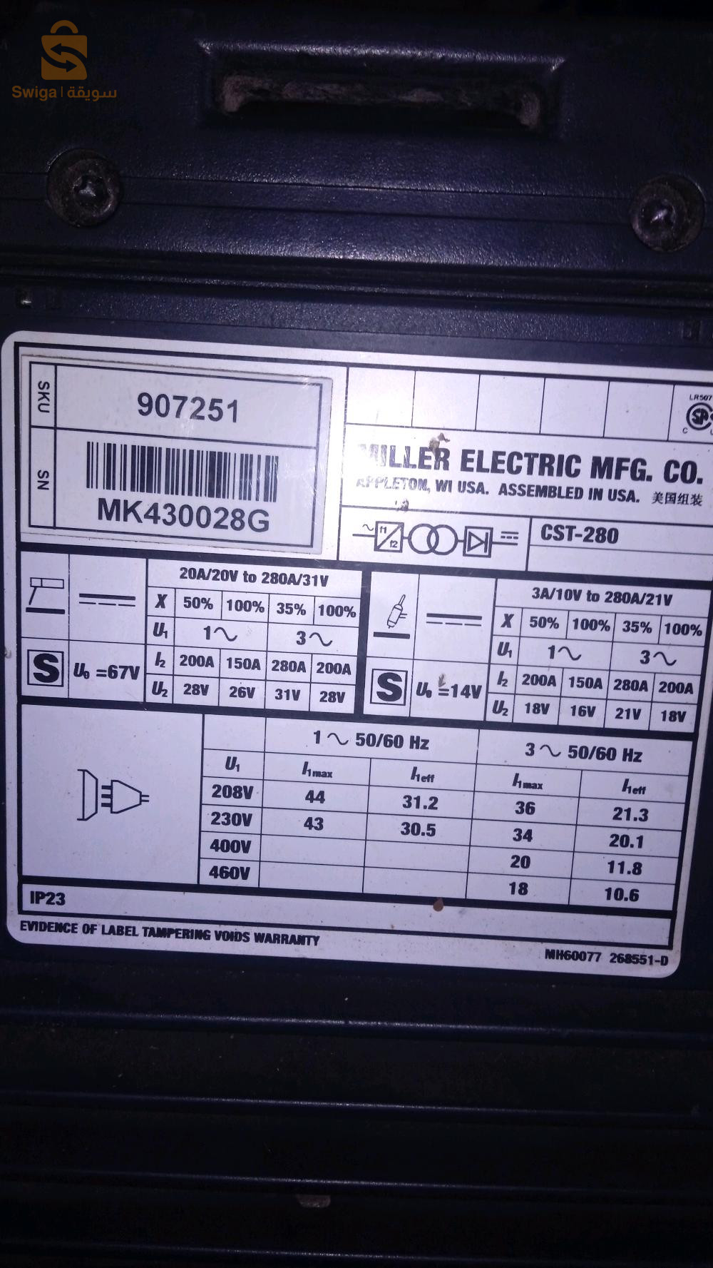 poste a souder ( Miller./TIG.baguette)