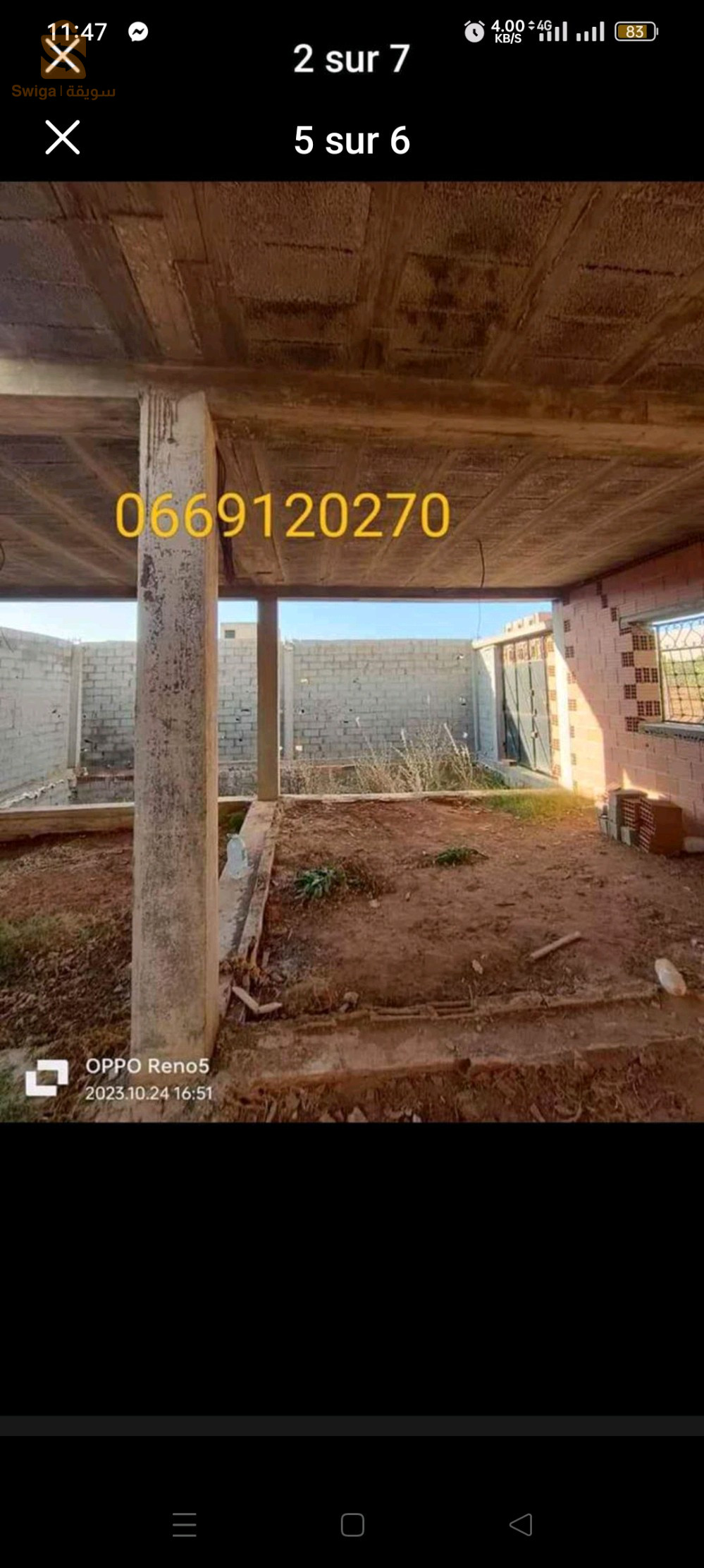 كركاص في اولاد يوسف هنين. 160متر. قريب بحر اڨلا بلاج
