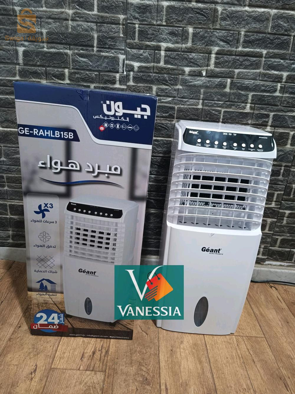 ✅ Garantie 24 mois
✅capacité 10L
✅3 vitesses d'air
✅ Filet de sécurité
✅ balayage d'air