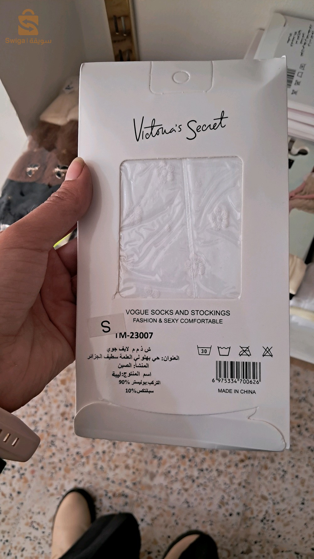 ديكولون بنات