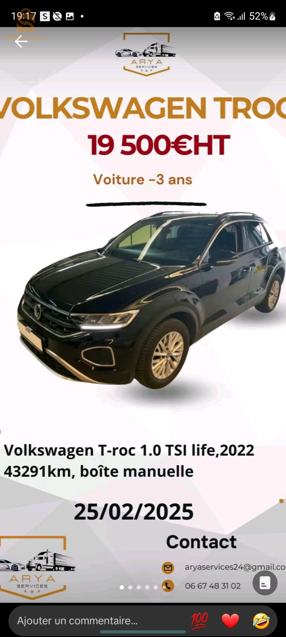 فولكس واجن T_ROC 2022 15 تيزيوزو