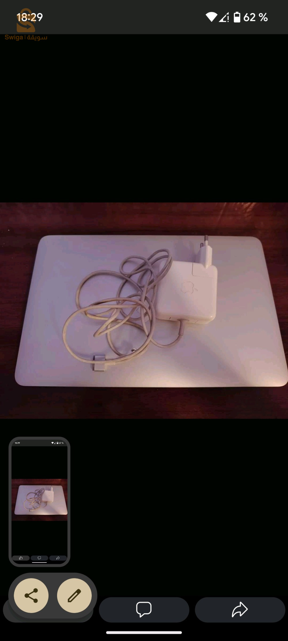 mac Book air i5/2015