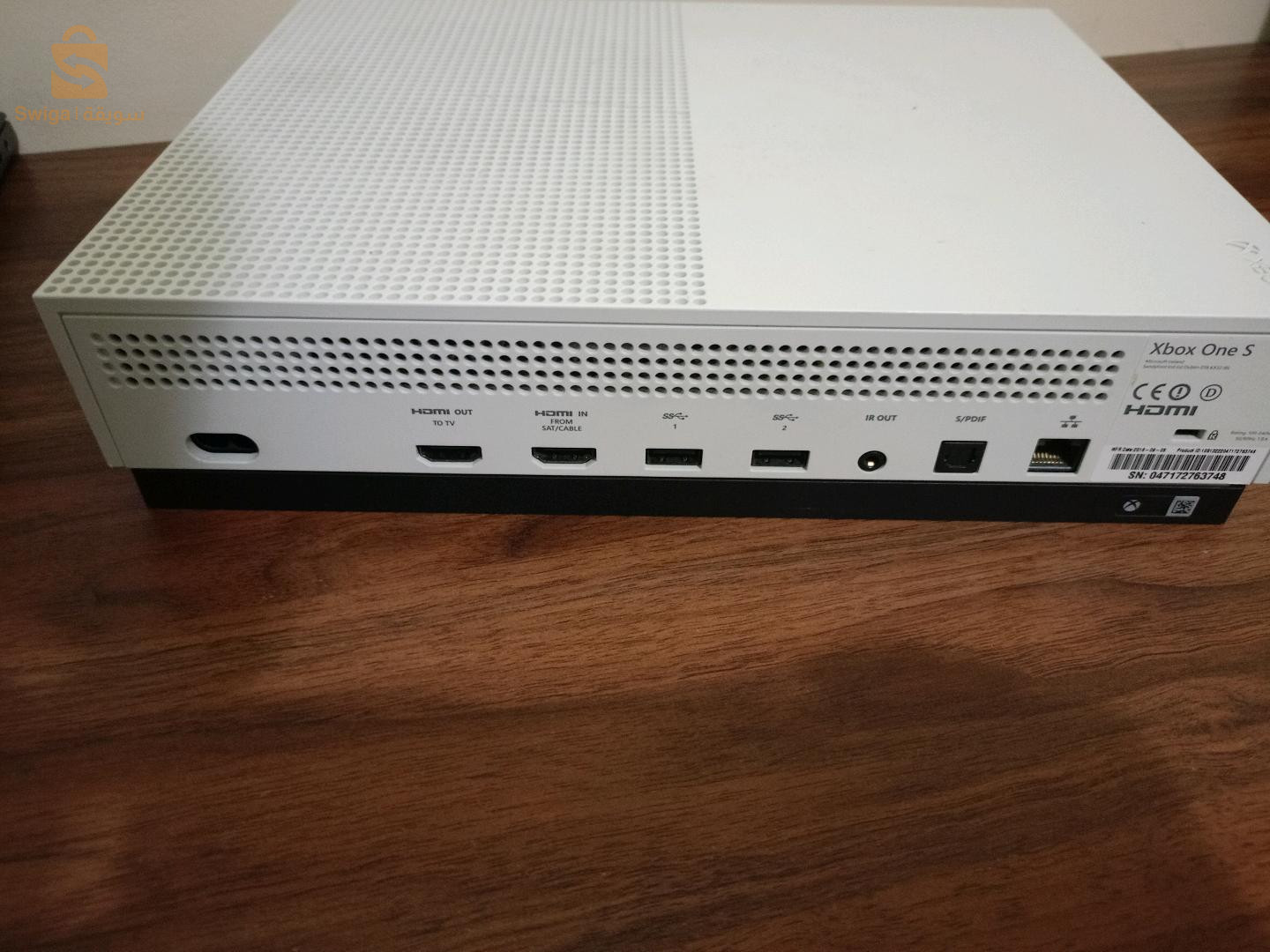Xbox one s