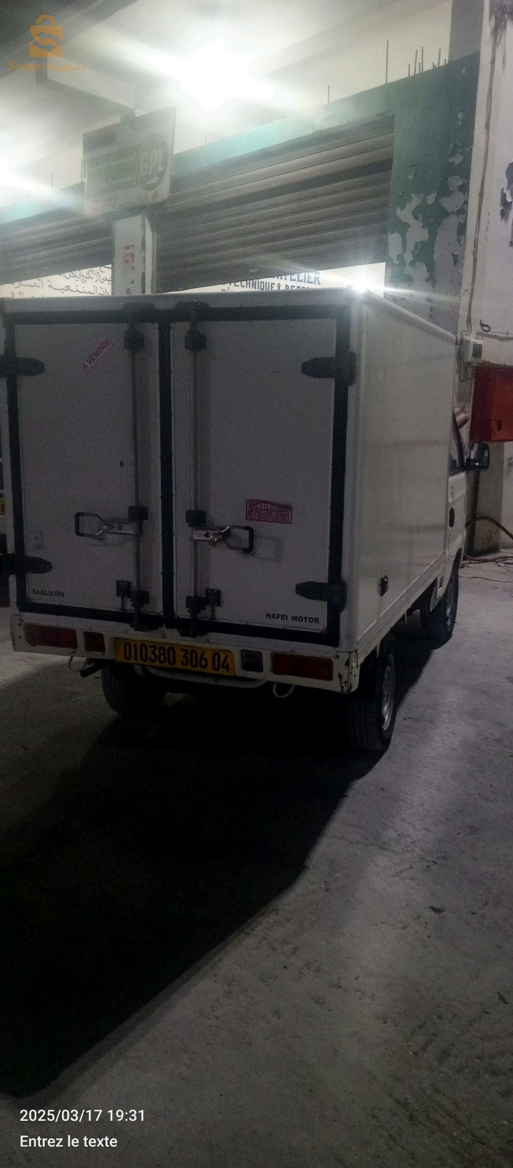 DFSK C 31 4 ام البواقي