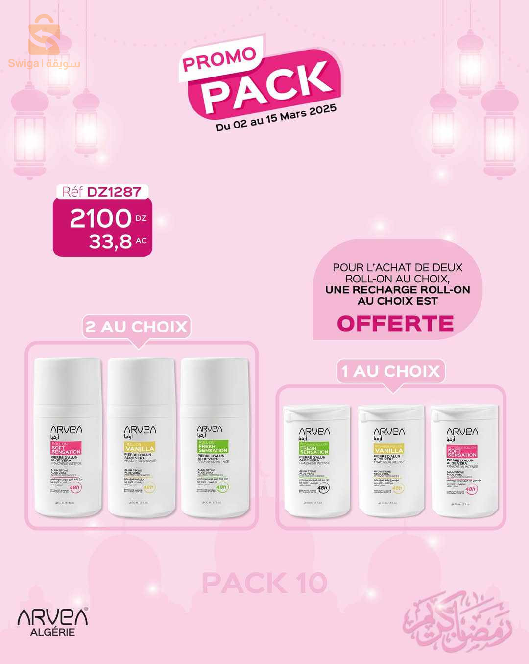 Promo pack (2-15) mars 2025