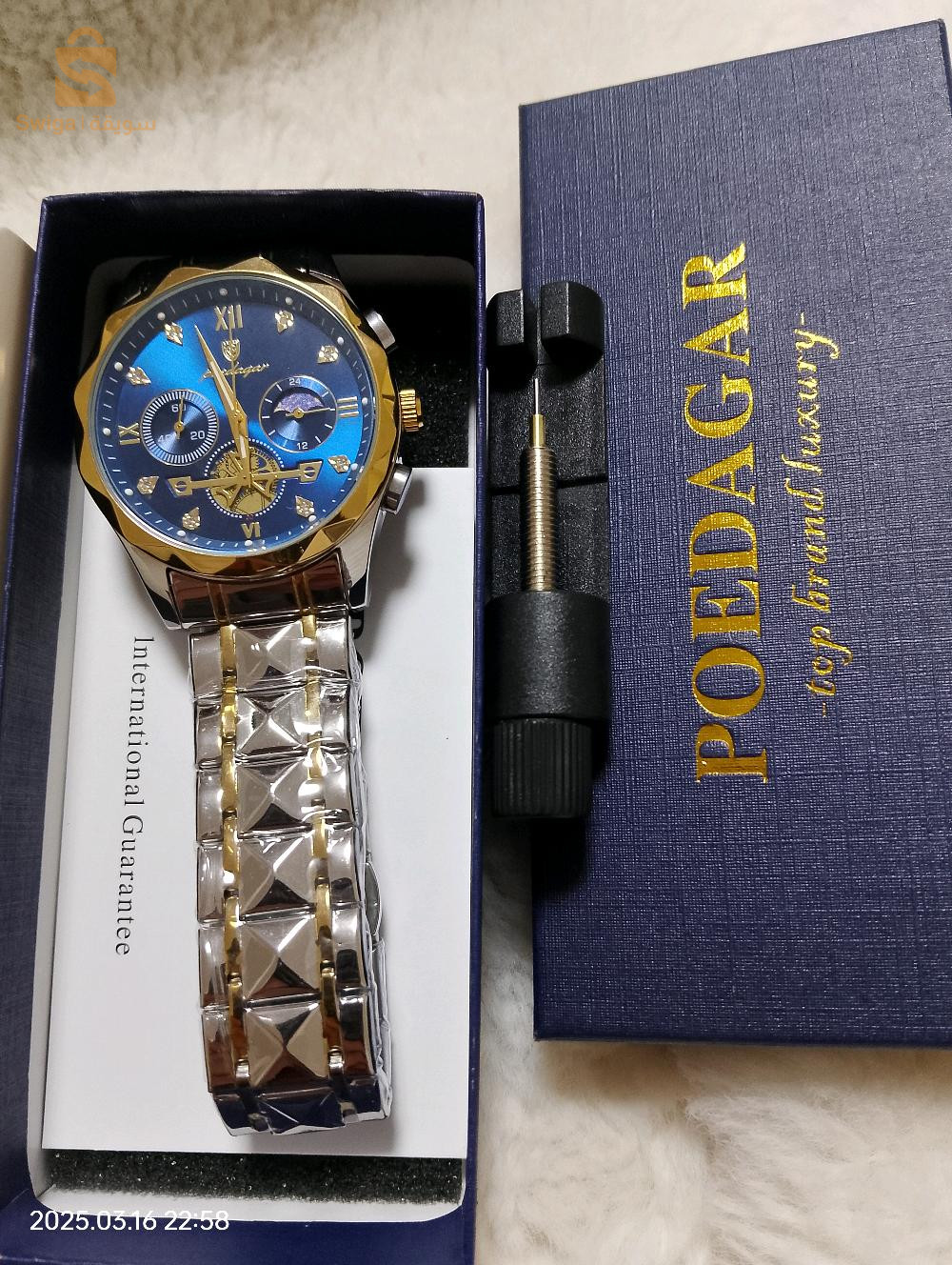 ساعة PODEAGAR 🔥✨