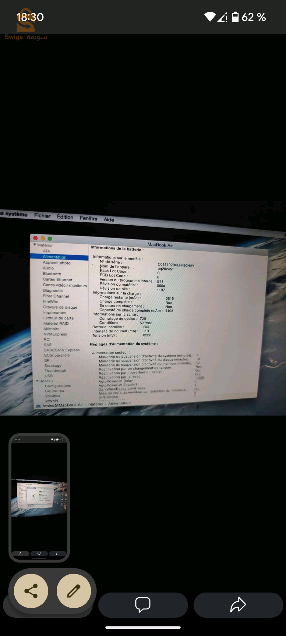 mac Book air i5/2015