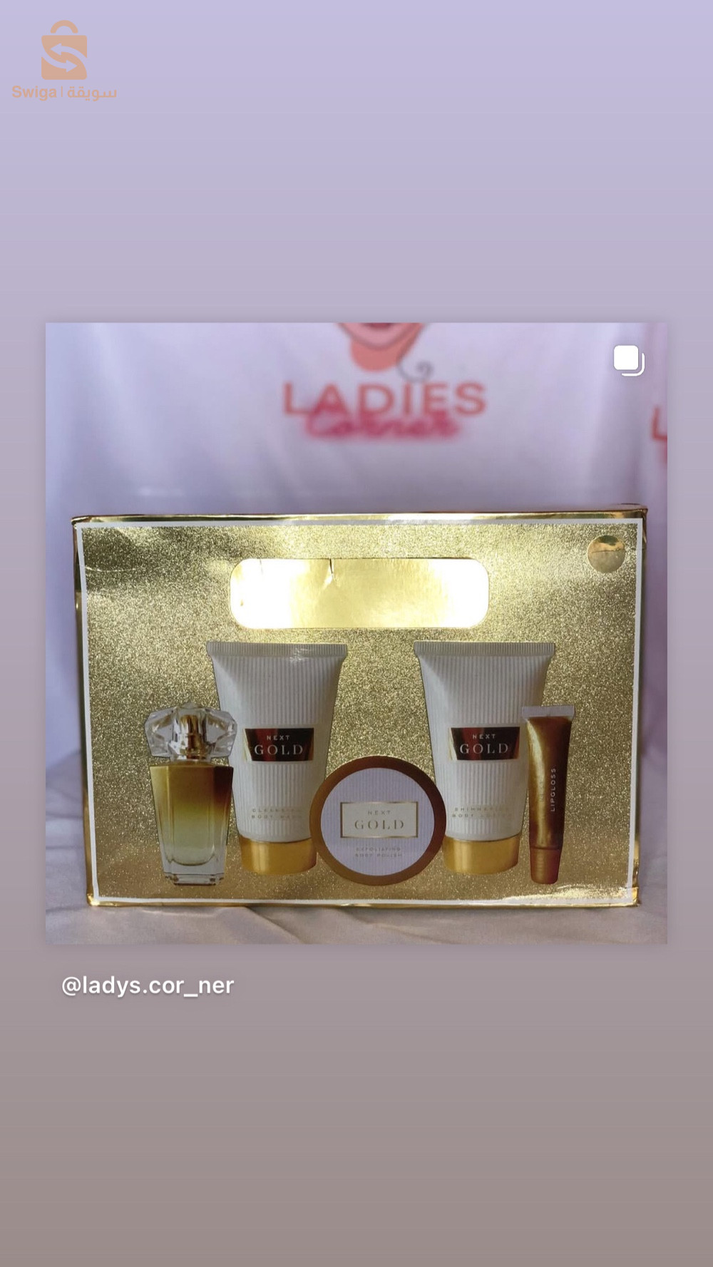 cosmétiques coffrets et sets de bain