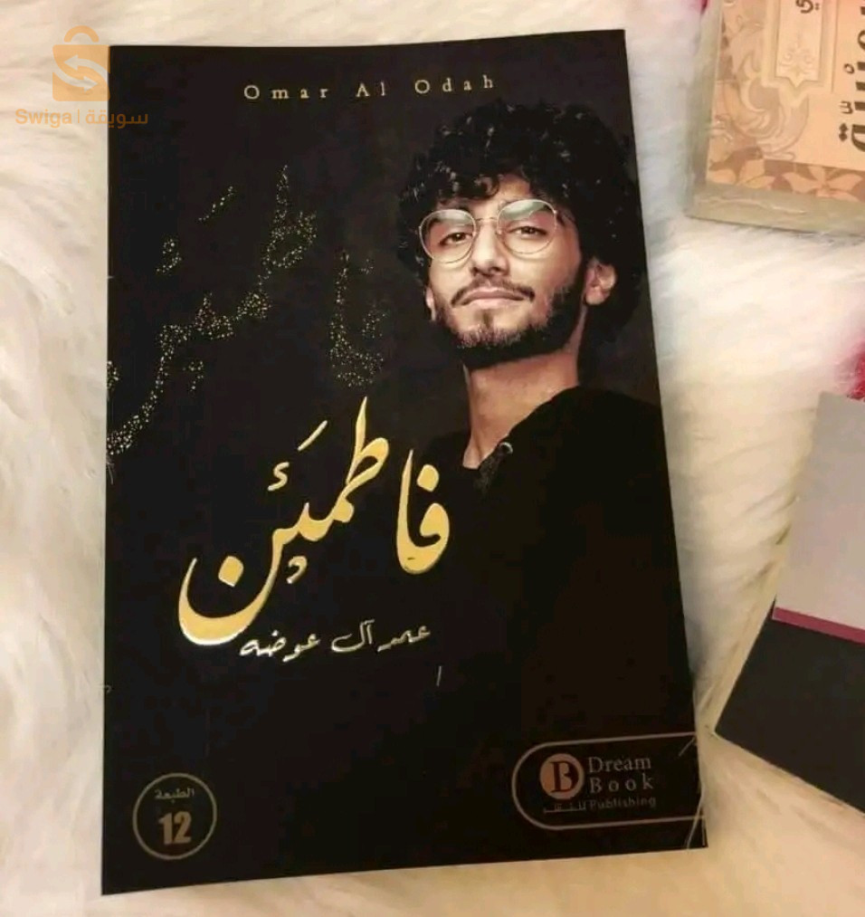 كتب مختلفة و قيمة