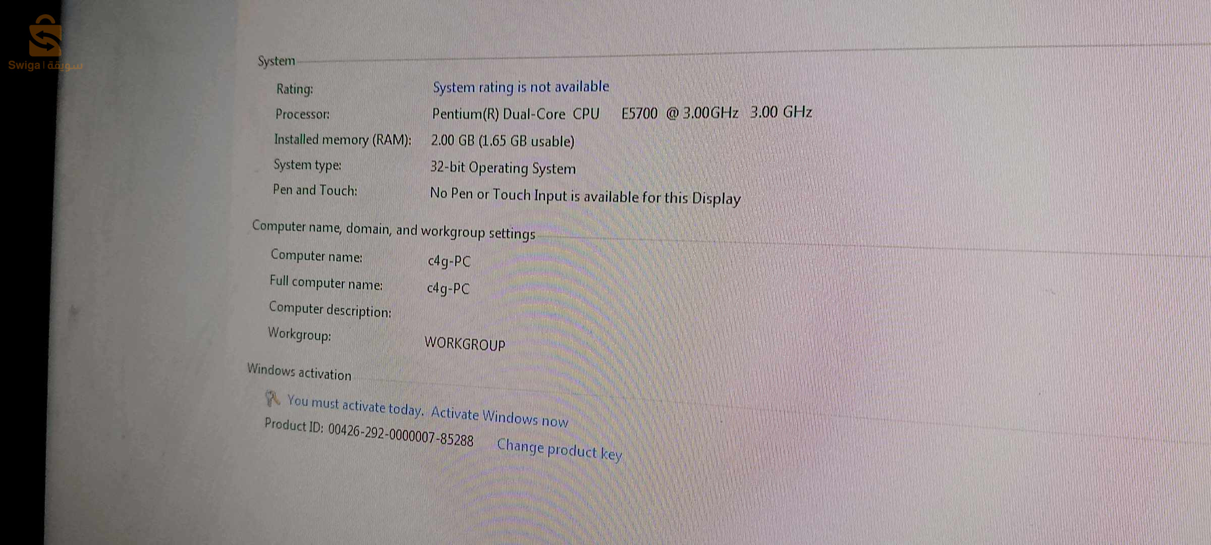 اينيتي + شاشة