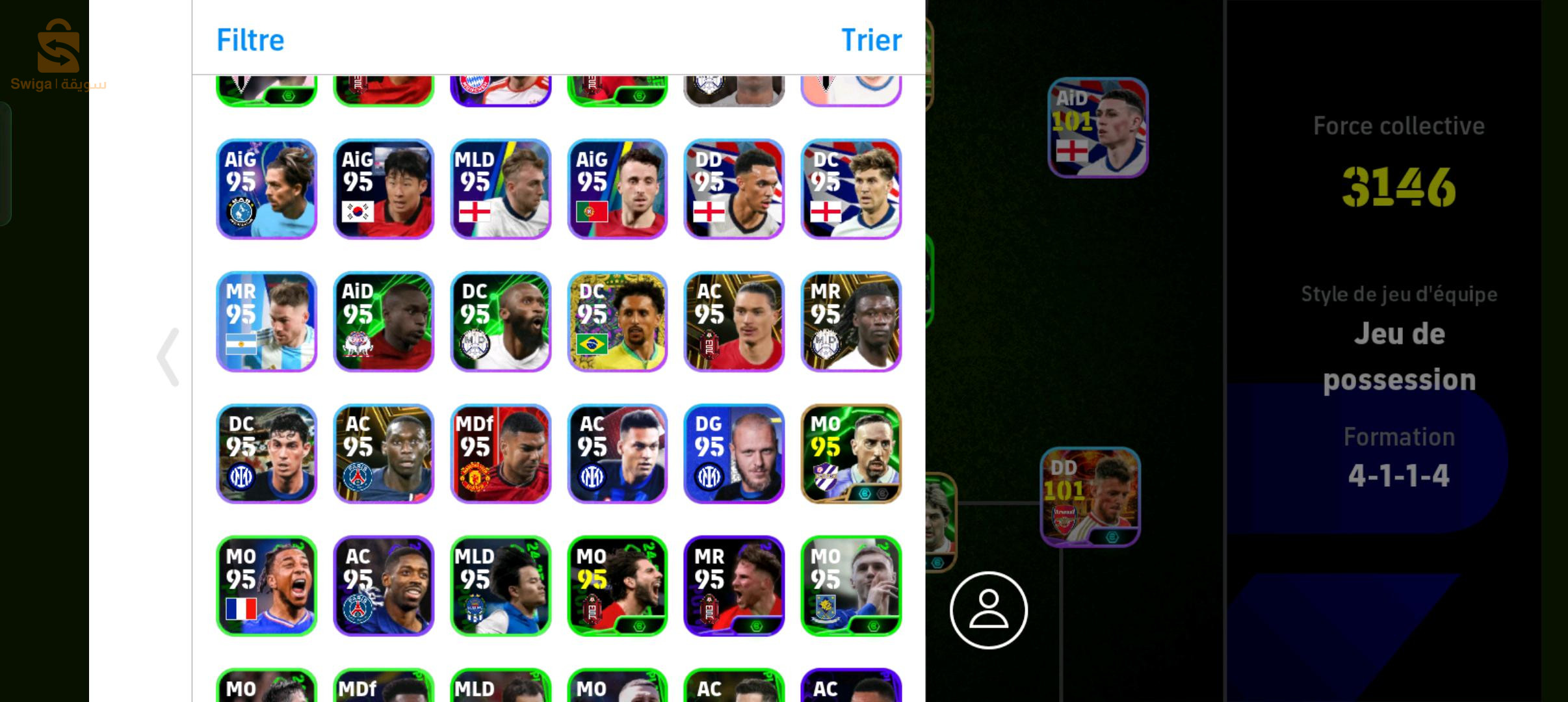حساب effotball