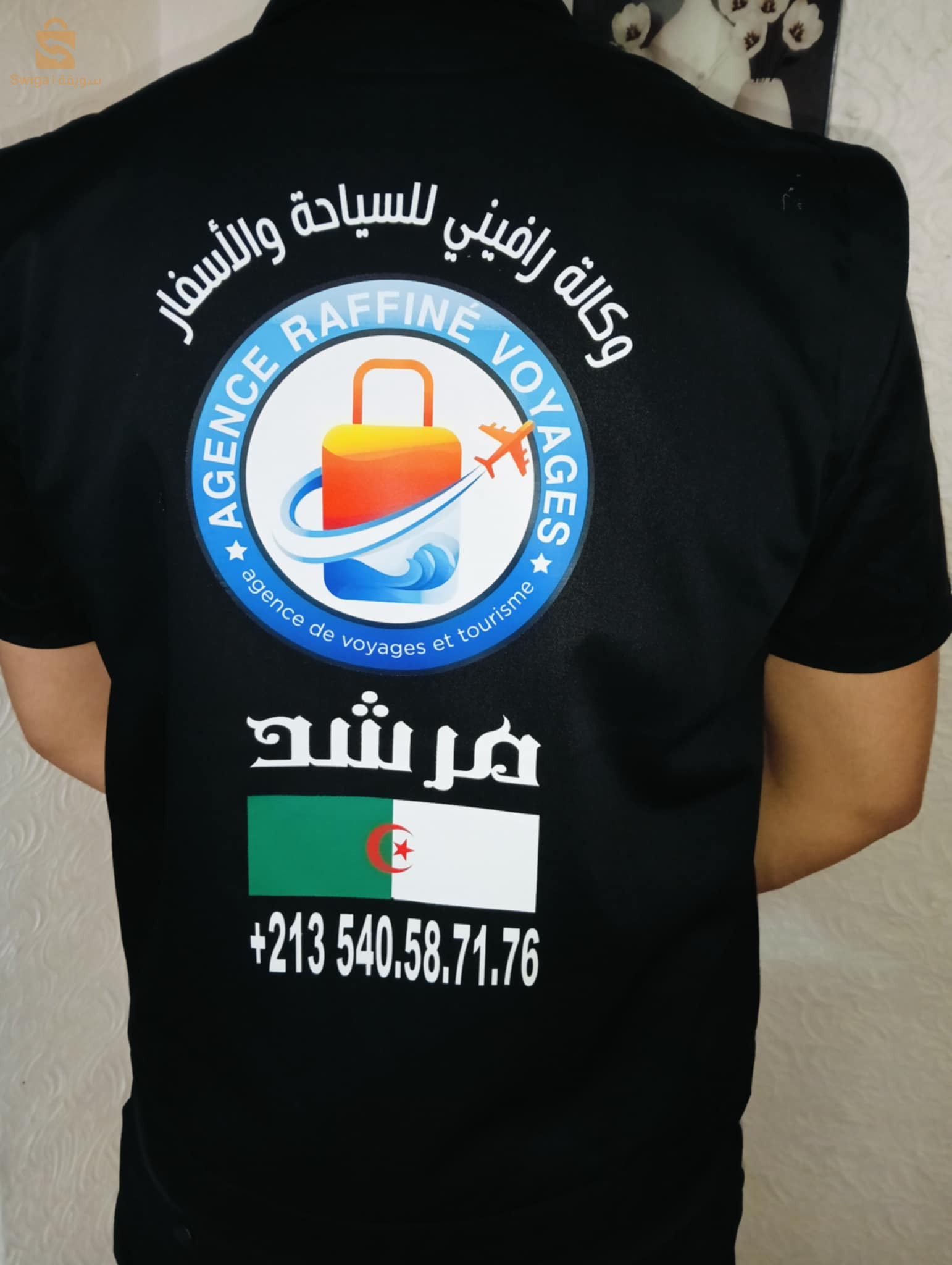طباعة على ملابس بشعارك خاص أقل كمية 5حبات تحب تدي سامبل ولا بطباعة