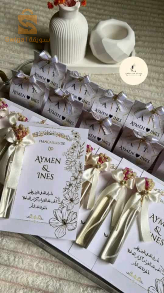 توزيعات اعراس