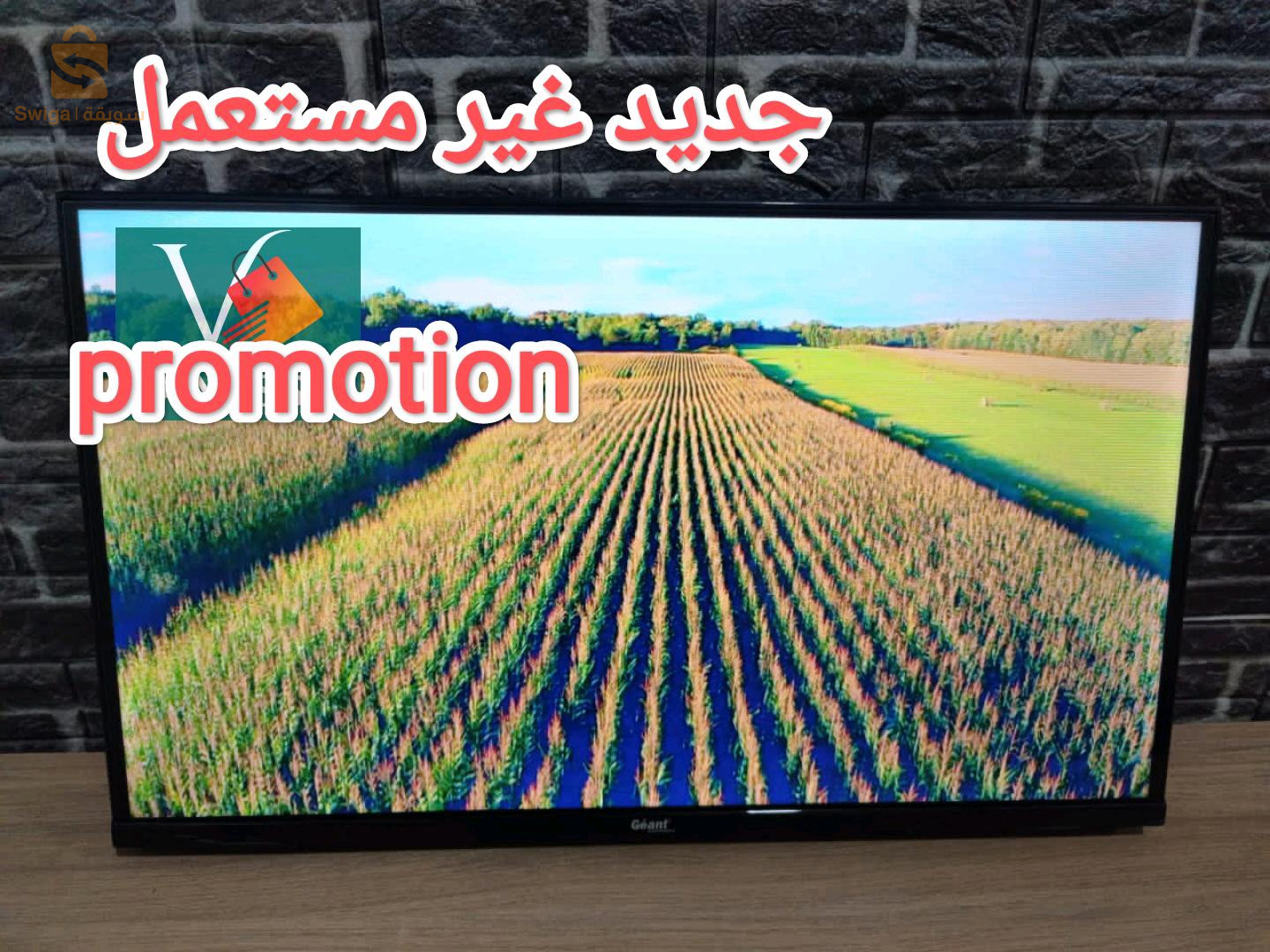 Promotion  شهر رمضان