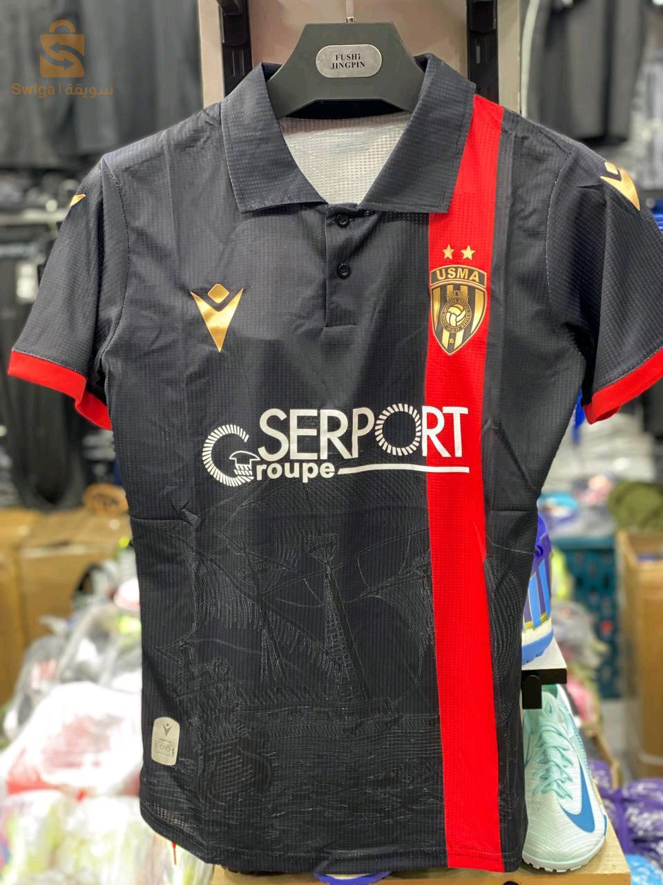 t-shirt sport international